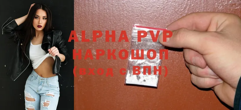 Alpha PVP мука  Кировград 