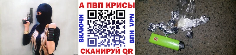 Alfa_PVP мука  hydra онион  Кировград 