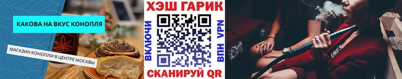 ОМГ ОМГ сайт  Кировград  Cannafood конопля 