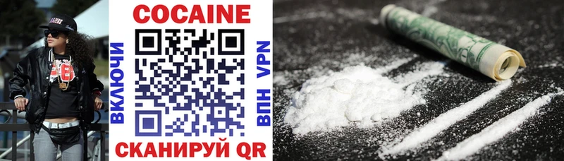 KRAKEN рабочий сайт  продажа наркотиков  Кировград  Cocaine 97% 