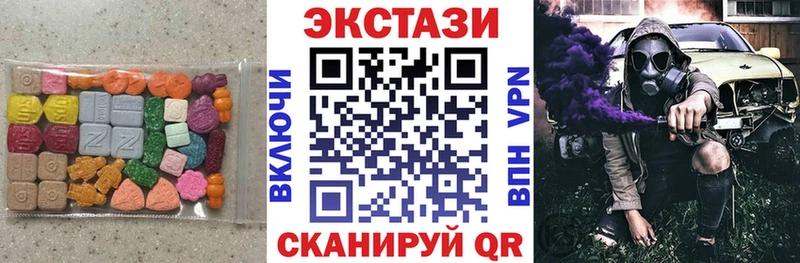 Экстази MDMA  цены наркотик  Кировград 