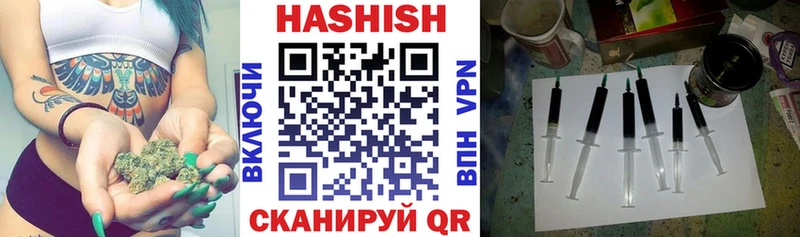 площадка телеграм  где продают   Кировград  Гашиш hashish 