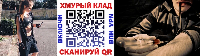 darknet наркотические препараты продажа наркотиков Кировград ГЕРОИН белый