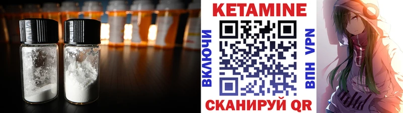 kraken как войти Кировград Кетамин VHQ