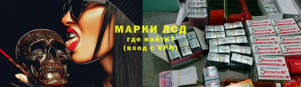 эйфоретик Нефтекумск