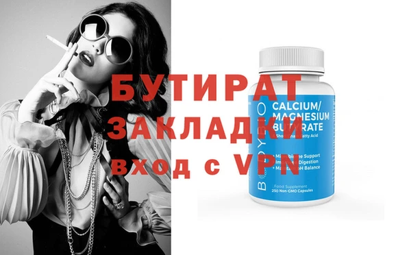 каннабис Елизово