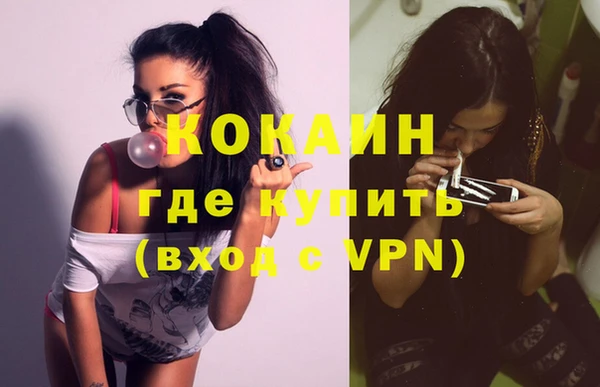 каннабис Елизово