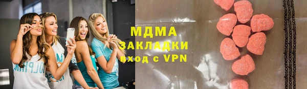 эйфоретик Нефтекумск