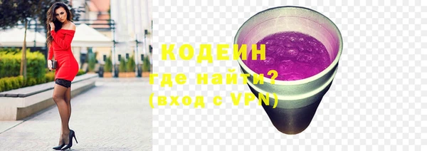MESCALINE Касимов