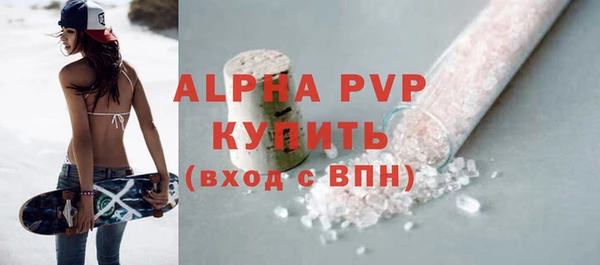 эйфоретик Нефтекумск