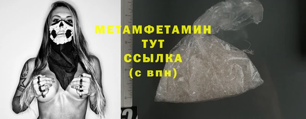 шишки Елабуга