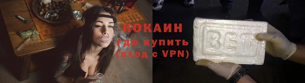 эйфоретик Нефтекумск