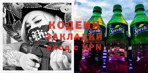 кокаин VHQ Магас