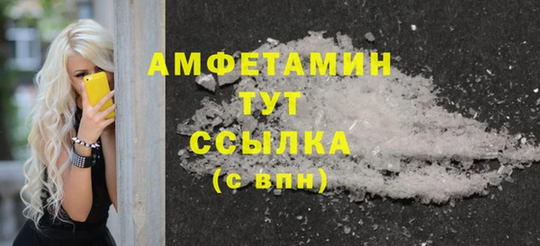 эйфоретик Нефтекумск