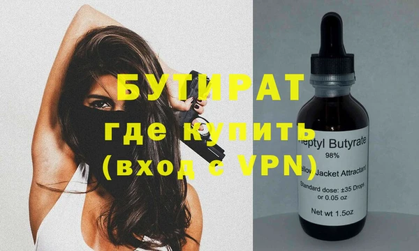 эйфоретик Нефтекумск