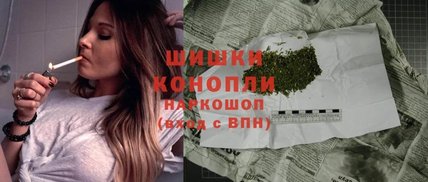 эйфоретик Нефтекумск