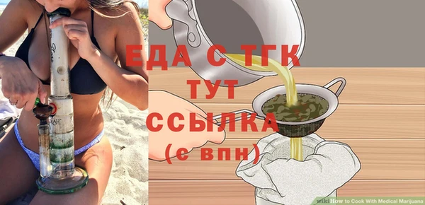 каннабис Елизово