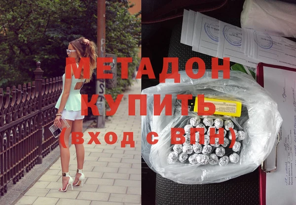 эйфоретик Нефтекумск