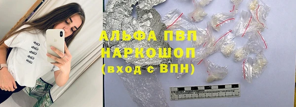 скорость mdpv Ельня