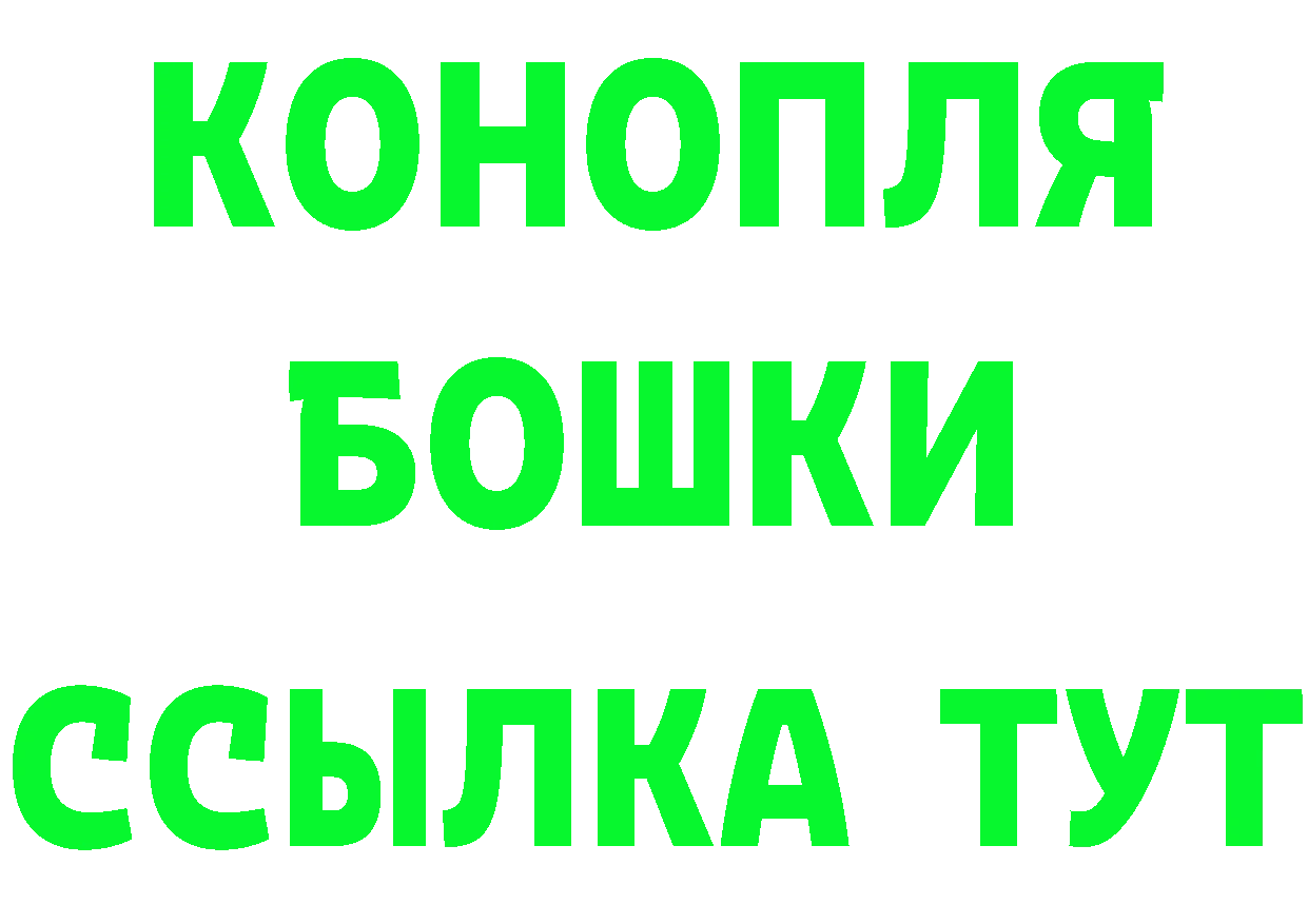 Canna-Cookies конопля рабочий сайт площадка hydra Кировград