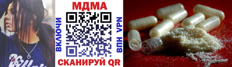 МДМА crystal Кировград