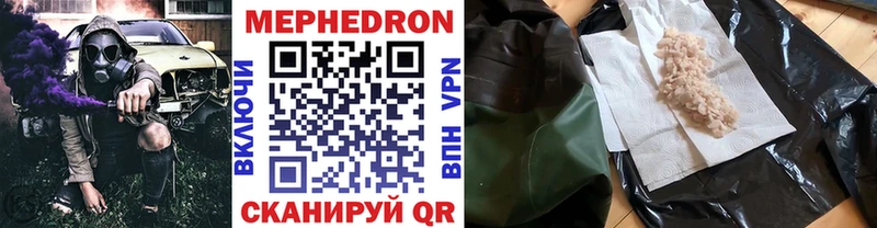 Меф мука KRAKEN ONION Кировград