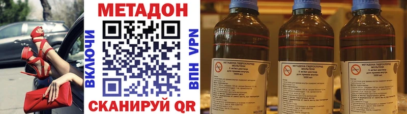 МЕТАДОН белоснежный  Кировград 