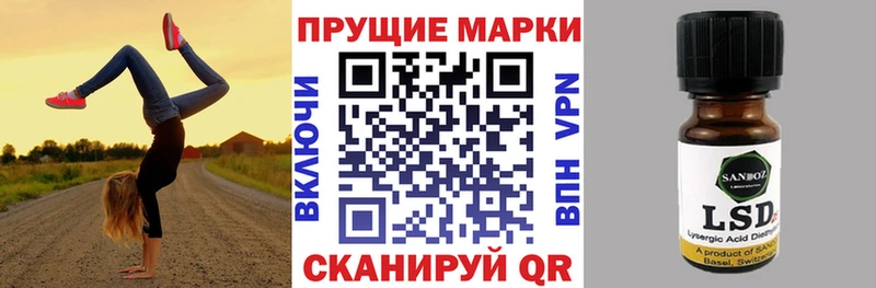 Марки 25I-NBOMe 1500мкг  купить закладку  Кировград 