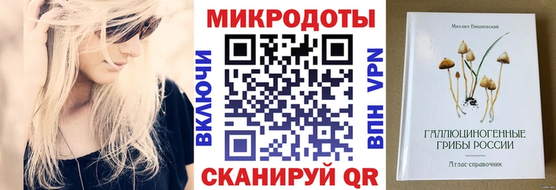 кракен вход  закладки  Кировград  Галлюциногенные грибы Magic Shrooms 